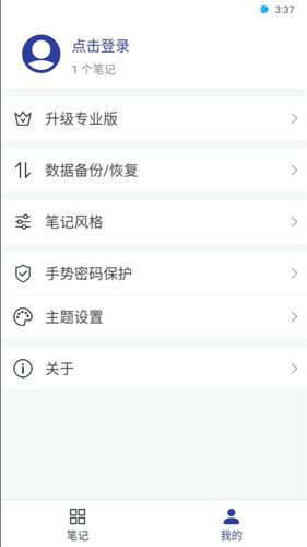 维度笔记
