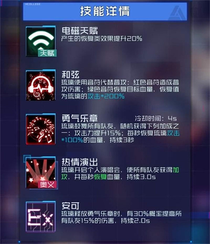 魂器学院小米版