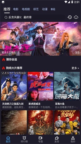 lutube视频app