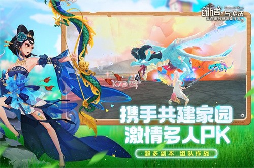 创造与魔法oppo版
