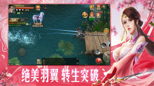 逆刃 1.1.39951安卓版