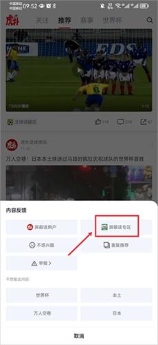 虎扑社区论坛