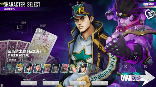 jojo吃鸡游戏手机版