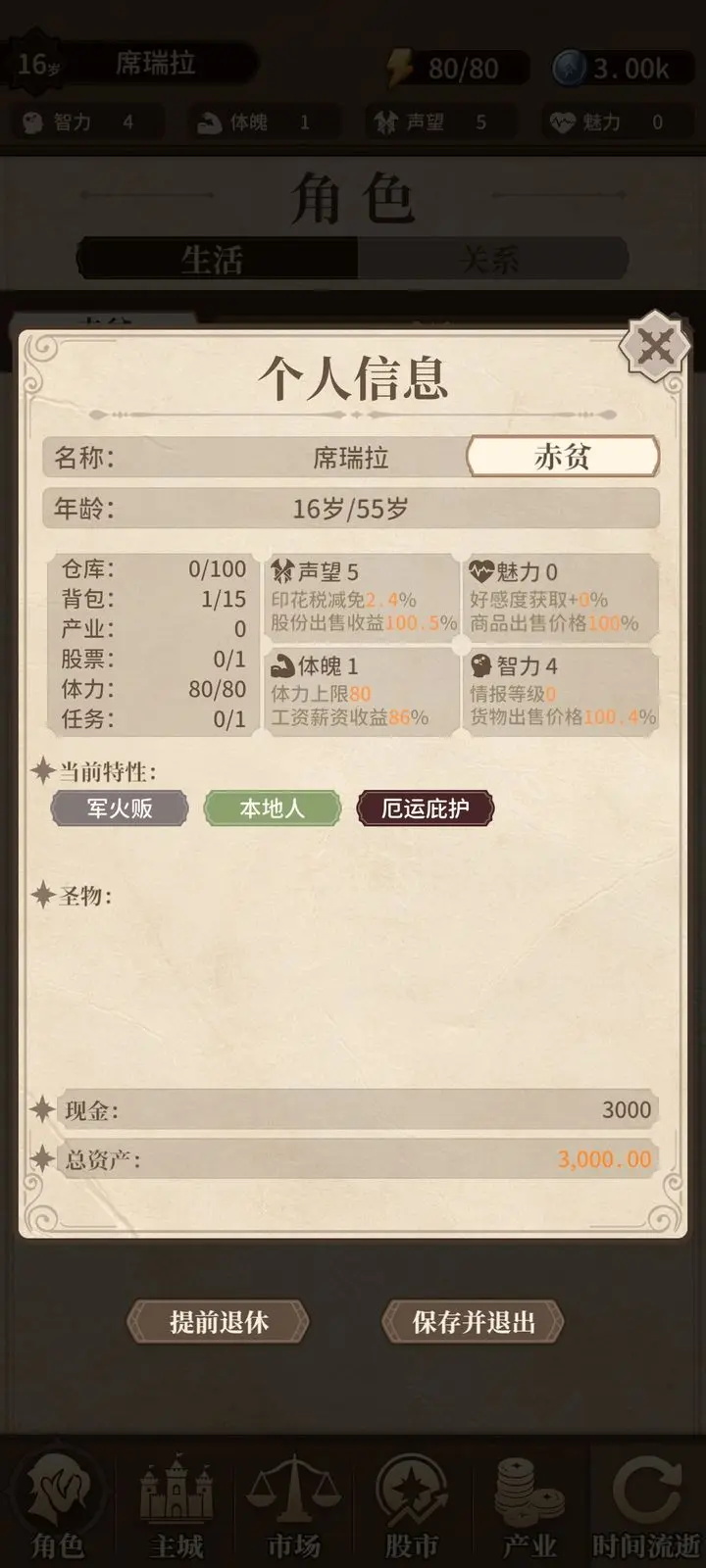 纷争法则大贸险正版 纷争法则大贸险正版