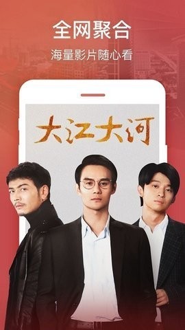 四海影视视频