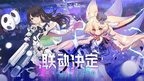 300大作战最新版