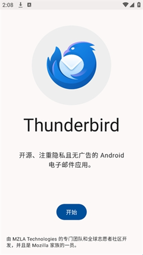 Thunderbird