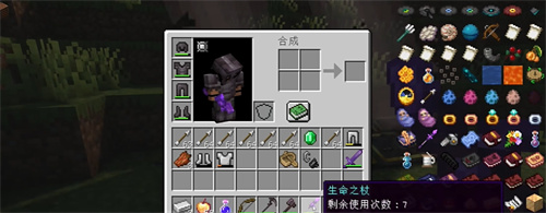 我的世界凡家物语