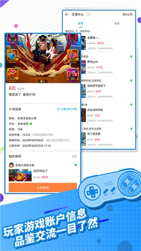 指趣游戏盒最新版