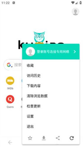 酷鸟浏览器