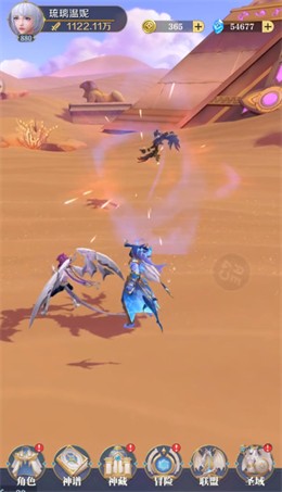 兽神传说手游 0.0.19安卓版