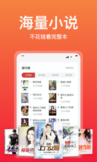 连尚读书极速版老版本