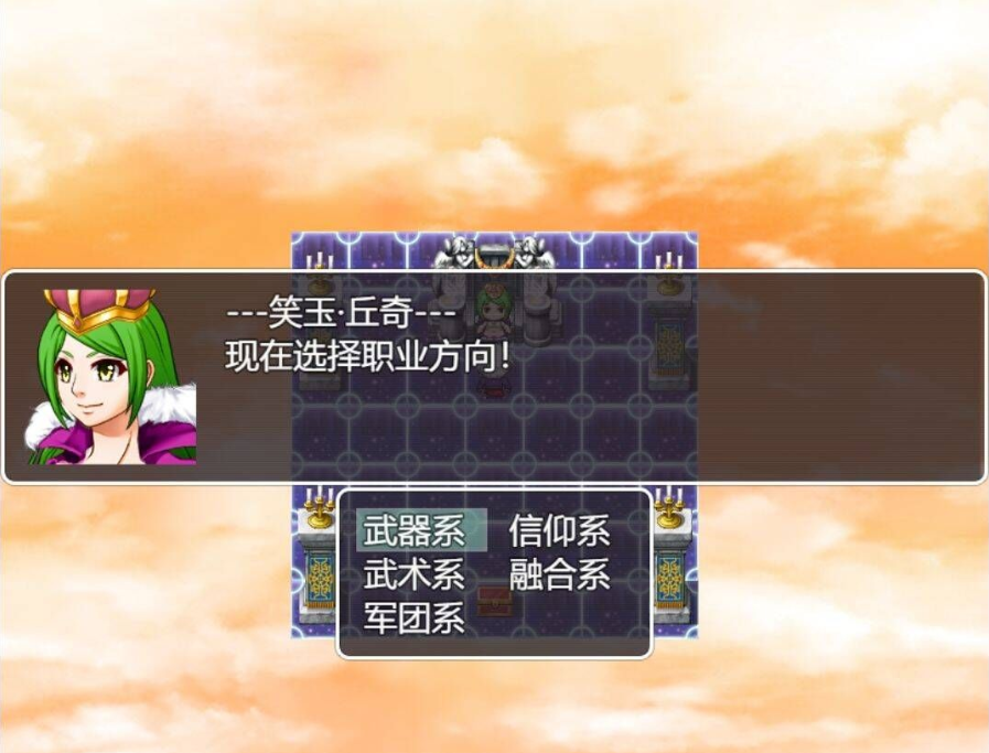 双子大陆传说最新版 2.0.0安卓版