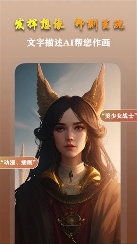 梦境生成器
