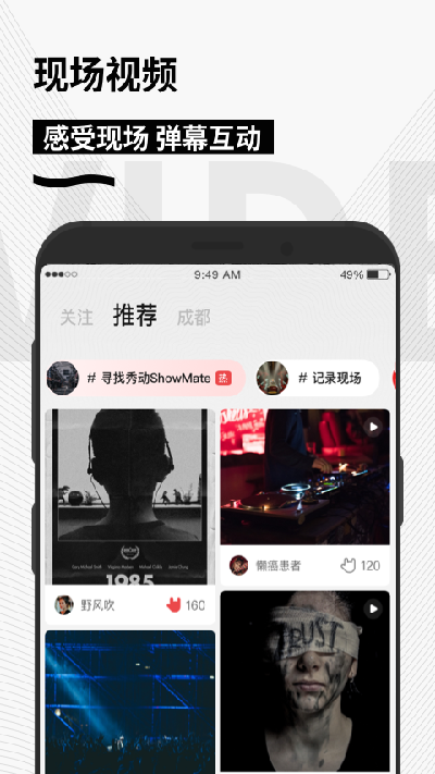 秀动