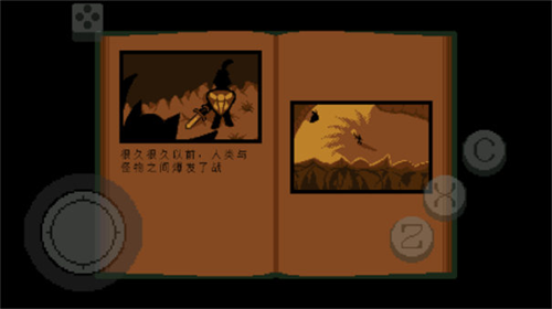 传说之下绿魂