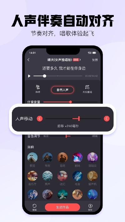 酷狗唱唱app官方版下载安装-酷狗唱唱2026最新安卓版免费下载