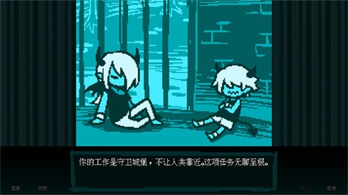bad end theater