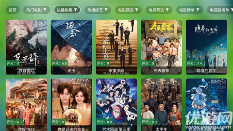真心TV