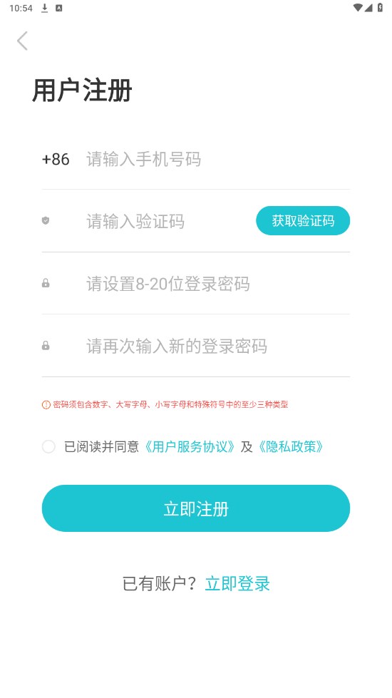 淮育家软件 淮育家软件