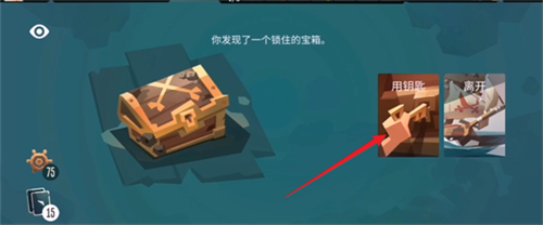航海奇闻