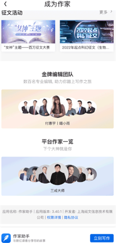 QQ书城
