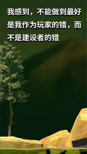 与班尼特福迪攻克难关