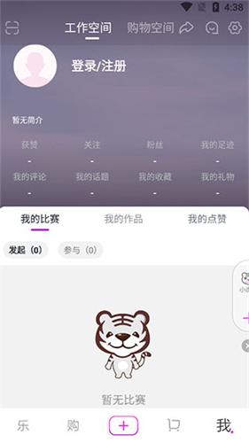 国美