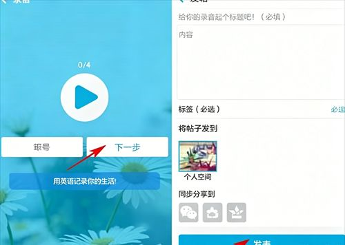 掌中英语
