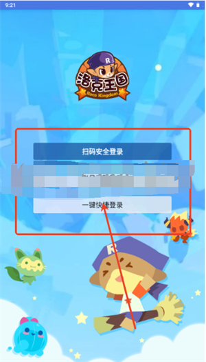 明曦元启 明曦元启
