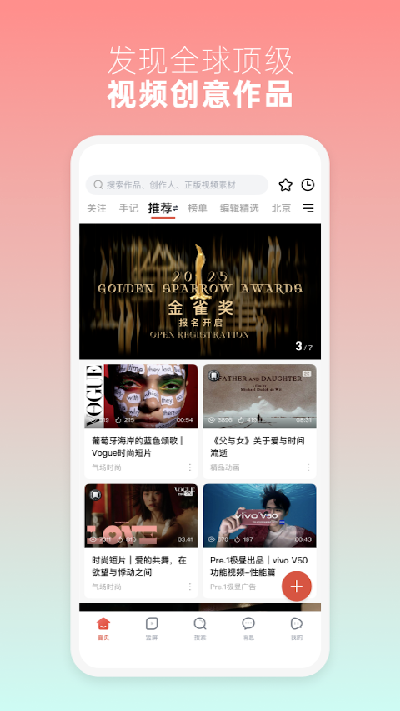 新片场