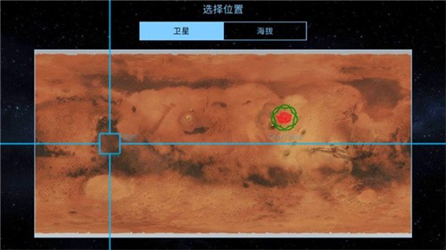 太空殖民地