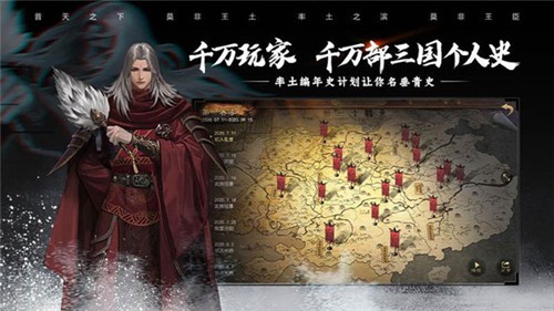 率土之滨一加版