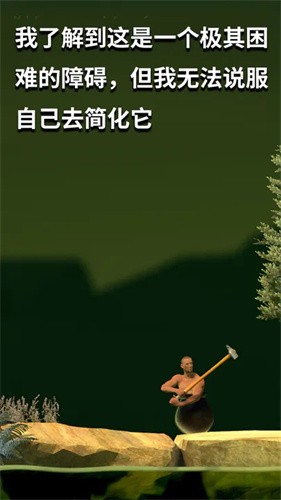 与班尼特福迪攻克难关