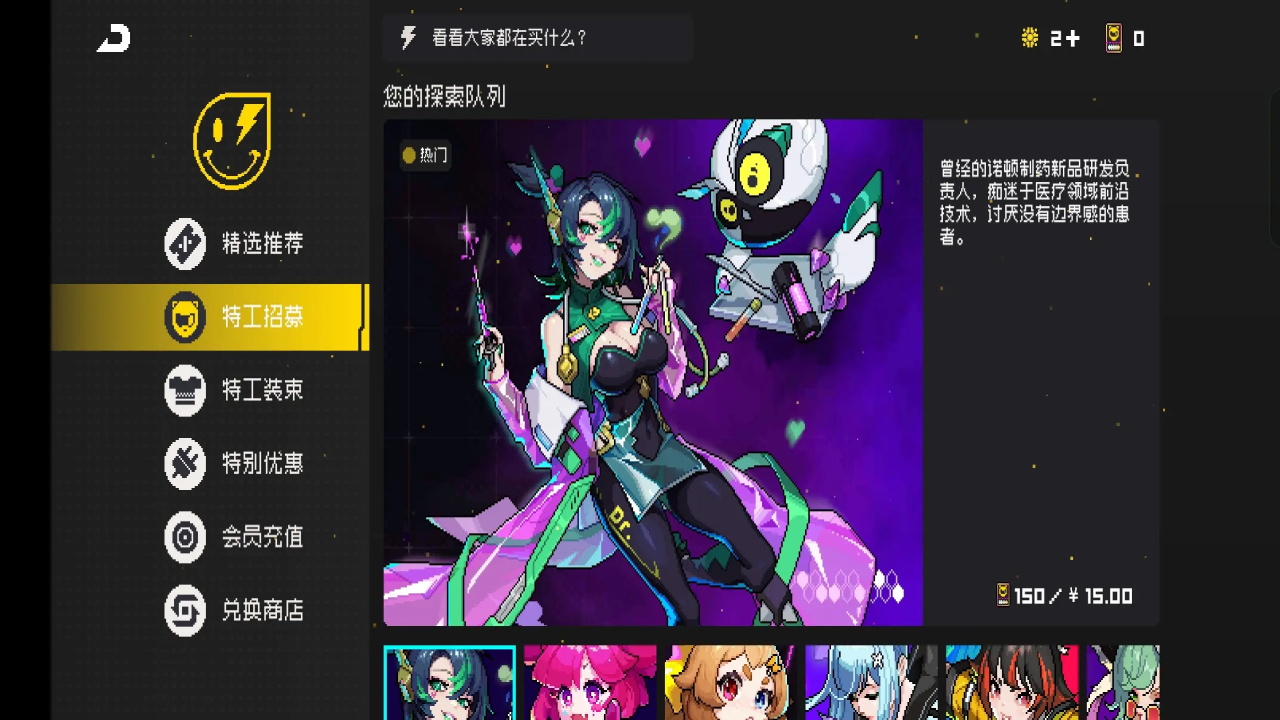 霓虹深渊无限手机版 3.2.815最新版