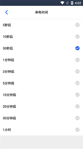 狡兔虚拟助手