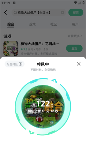 魔核