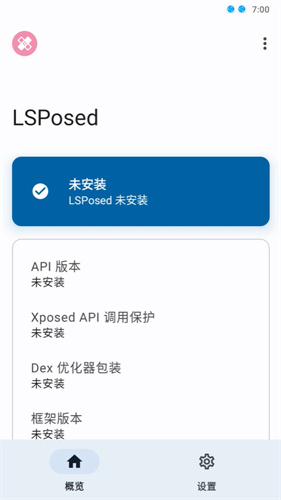 lsp框架