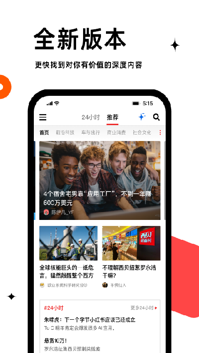 虎嗅