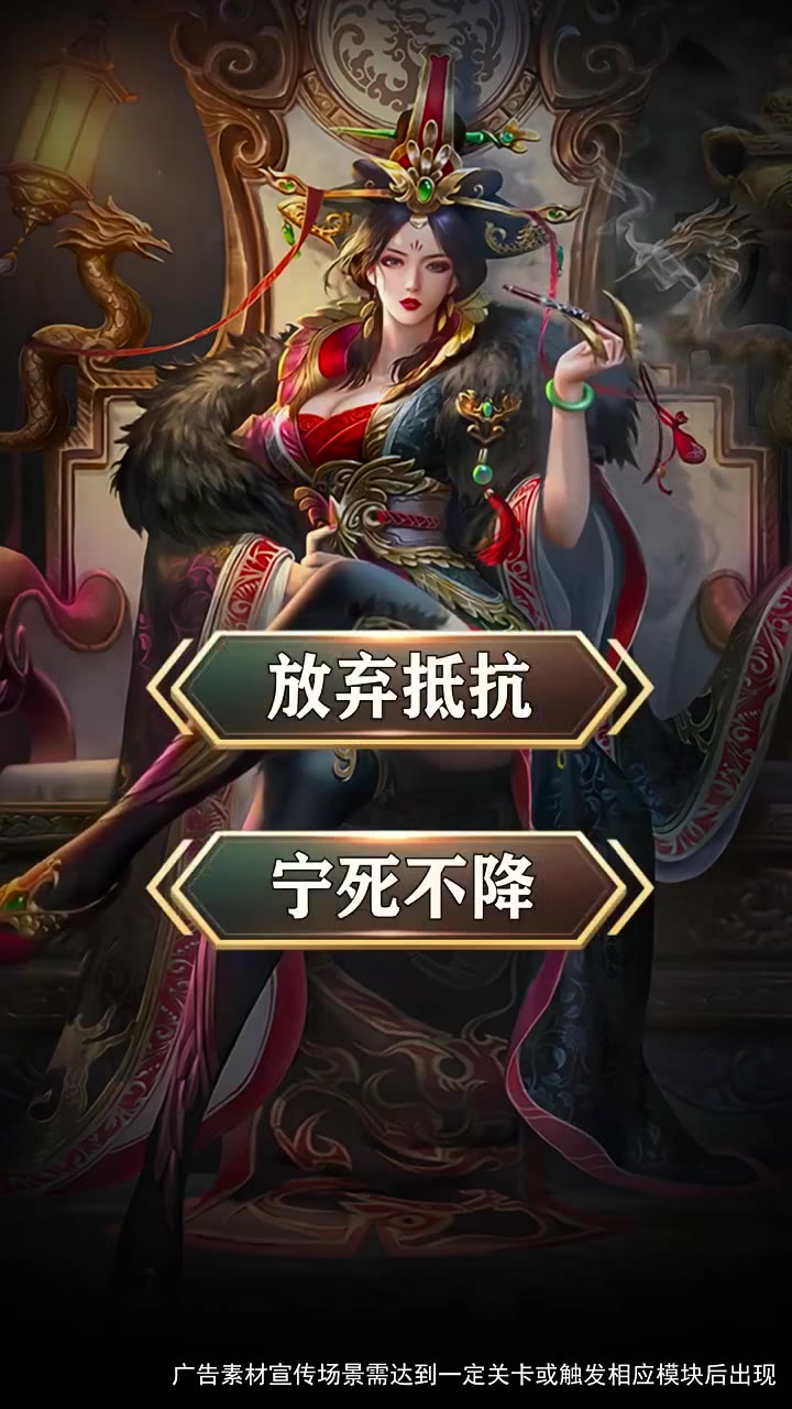 我叫曹贼安卓版 3.1.0.00130034手机版