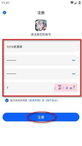 omofun动漫app