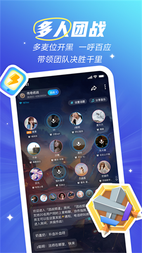 欢游老版本