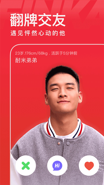 翻咔