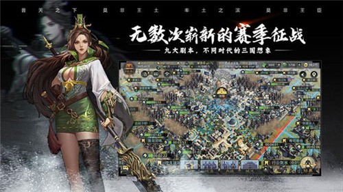 率土之滨一加版