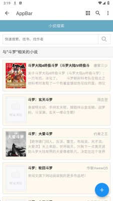 卡夜阁小说