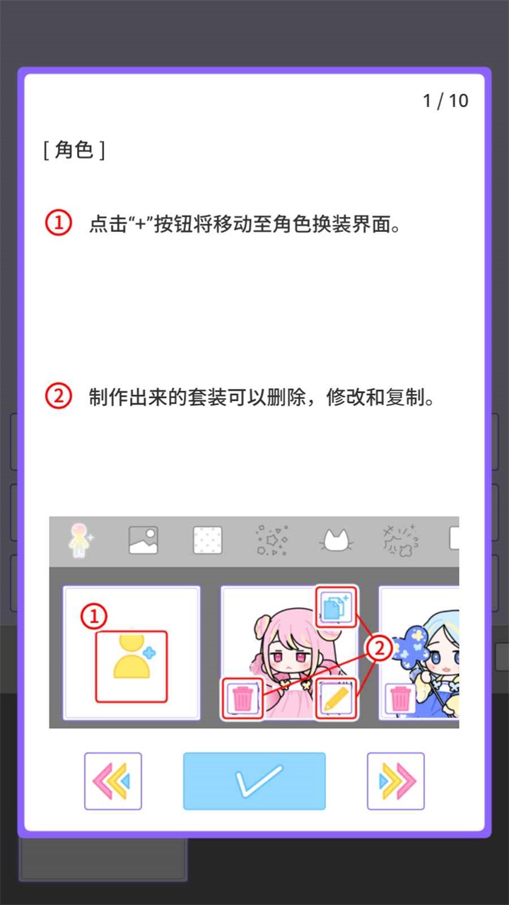 缤纷派对内购版 缤纷派对内购版