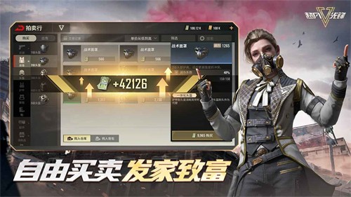 超凡先锋最新版