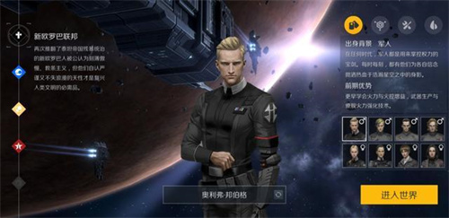 第二银河