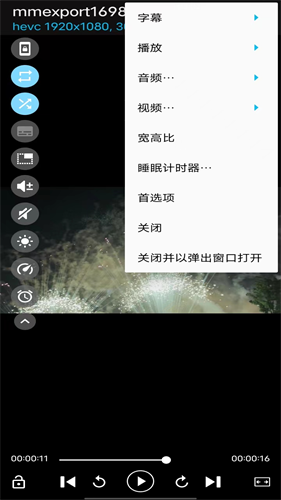 bsplayer