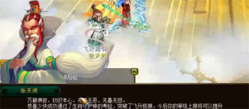 梦想世界
